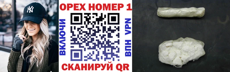 Бутират Рязань