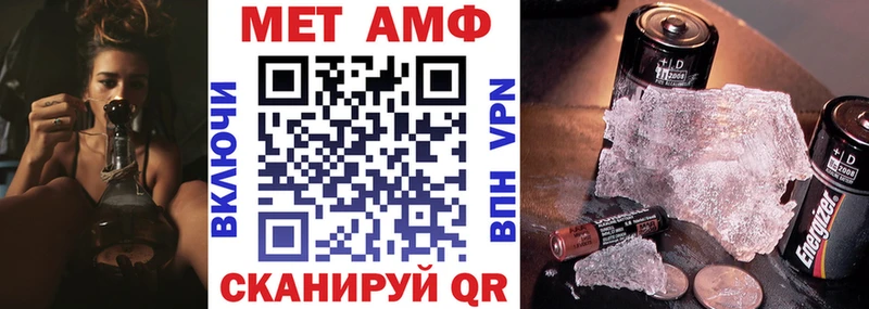 закладка Рязань Amphetamine VHQ