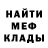 Гашиш убойный Disco Fouy