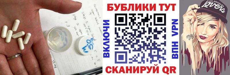 Ecstasy Cube  MEGA маркетплейс  Рязань 