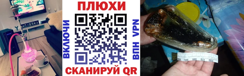 ГАШИШ ice o lator Рязань