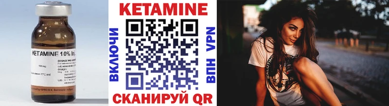 kraken зеркало  darknet какой сайт  Кетамин VHQ  Рязань 