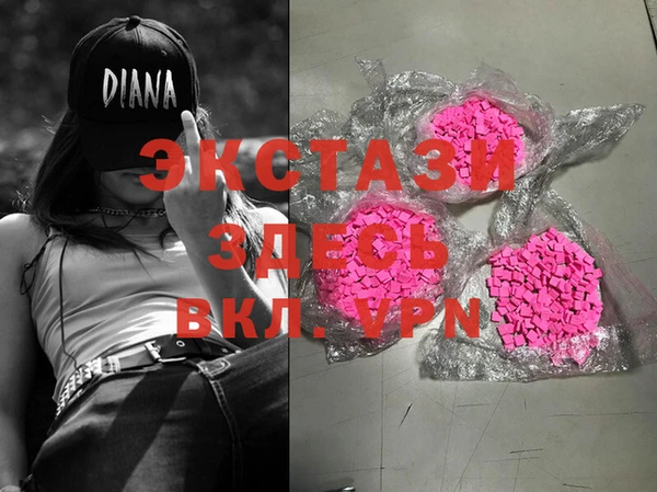 MESCALINE Вязьма