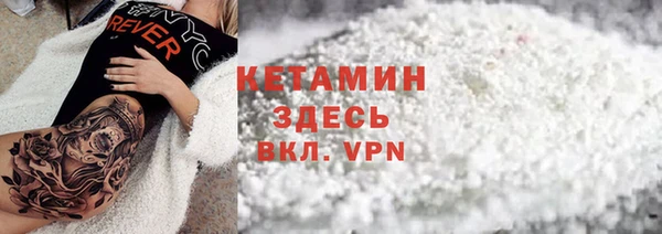 MESCALINE Вязьма