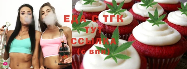 MESCALINE Вязьма