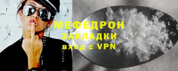 прущий лед Вязники