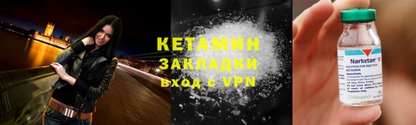 прущий лед Вязники