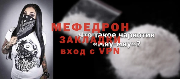 прущий лед Вязники