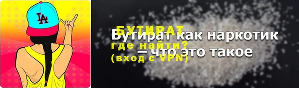 прущий лед Вязники