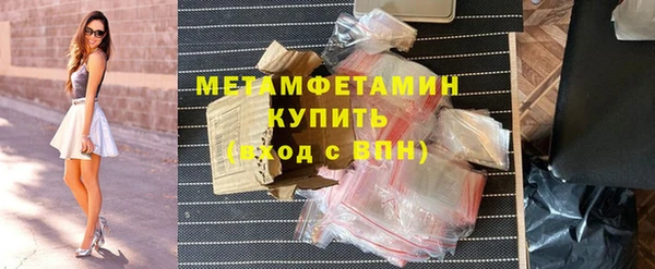 MESCALINE Вязьма