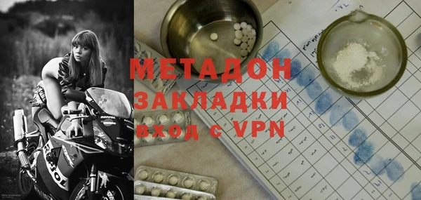 метадон Вяземский