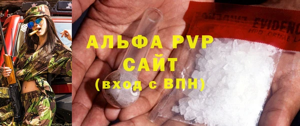 MESCALINE Вязьма