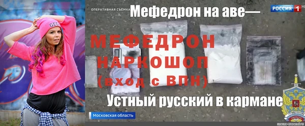 MESCALINE Вязьма