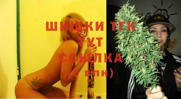 MESCALINE Вязьма