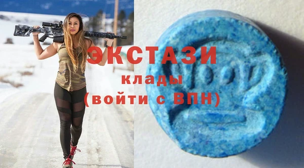 MESCALINE Вязьма