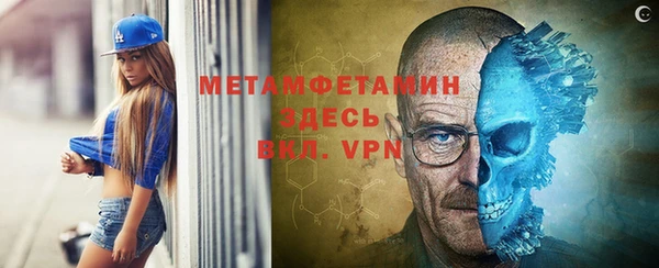 прущий лед Вязники