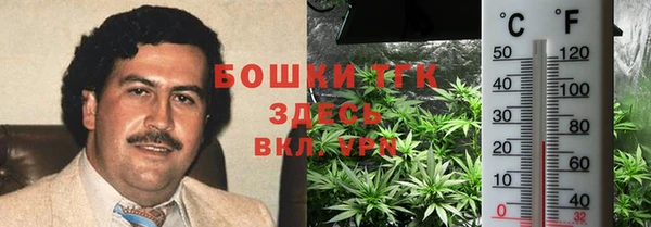 MESCALINE Вязьма