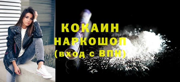MESCALINE Вязьма