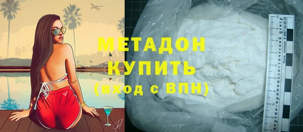 метадон Вяземский
