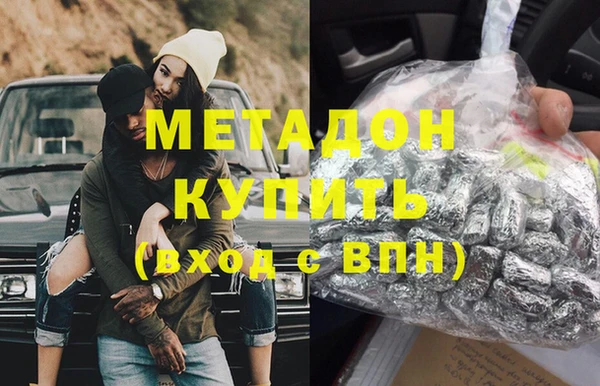 метадон Вяземский