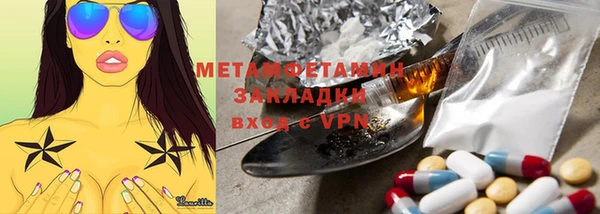 прущий лед Вязники