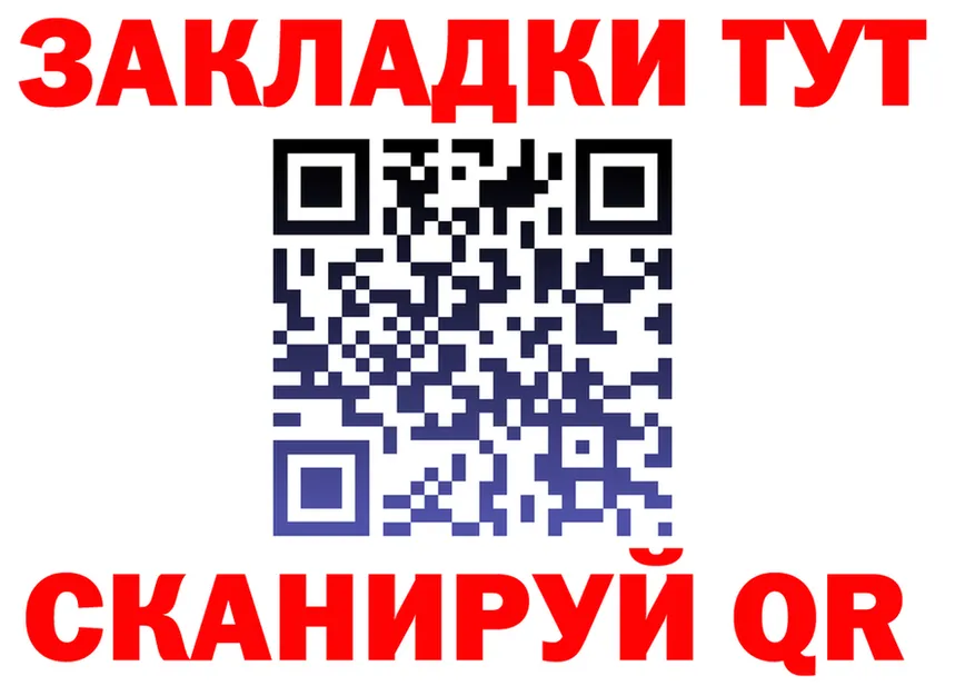 АМФ VHQ ссылки shop MEGA Рязань