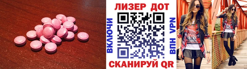 Лсд 25 экстази ecstasy  Рязань 