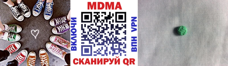 наркошоп  Рязань  площадка наркотические препараты  MDMA молли 