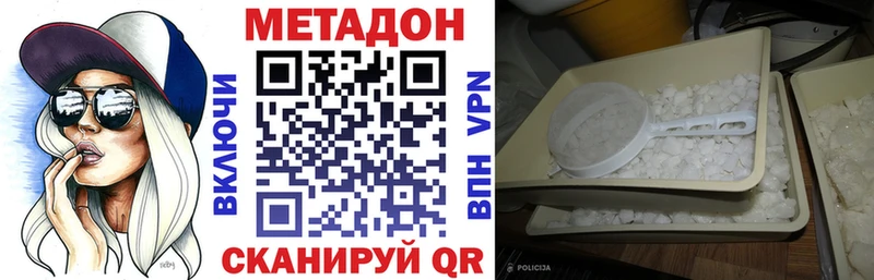 даркнет сайт  Рязань  МЕТАДОН белоснежный 