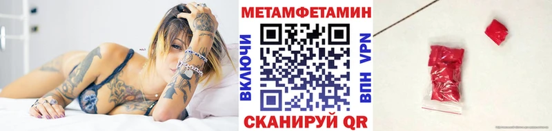 Первитин кристалл  Рязань 