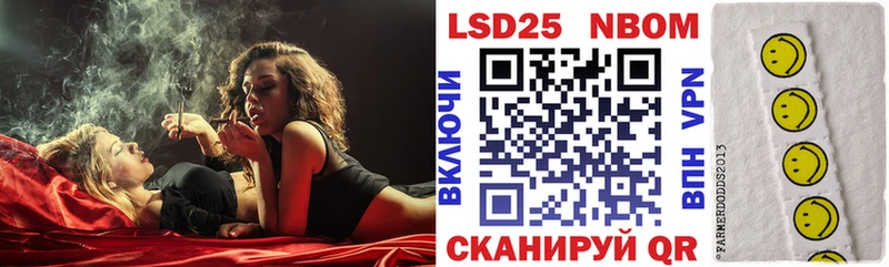 цены наркотик  Рязань  Марки NBOMe 1,5мг 