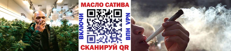 ТГК гашишное масло  где можно купить   Рязань 